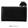 【01】ブラック