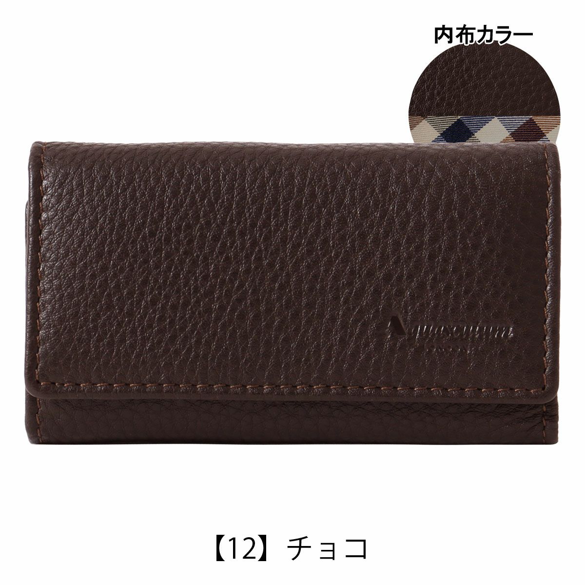 【12】チョコ