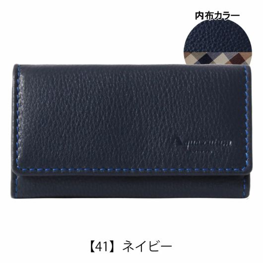 【41】ネイビー