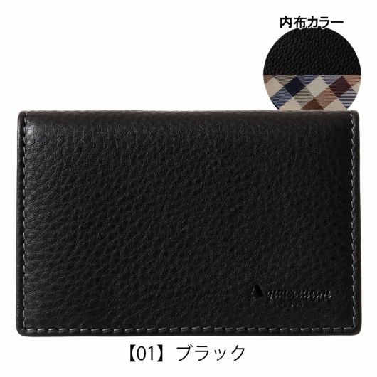 【01】ブラック
