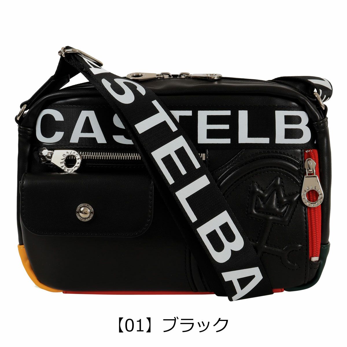 【01】ブラック