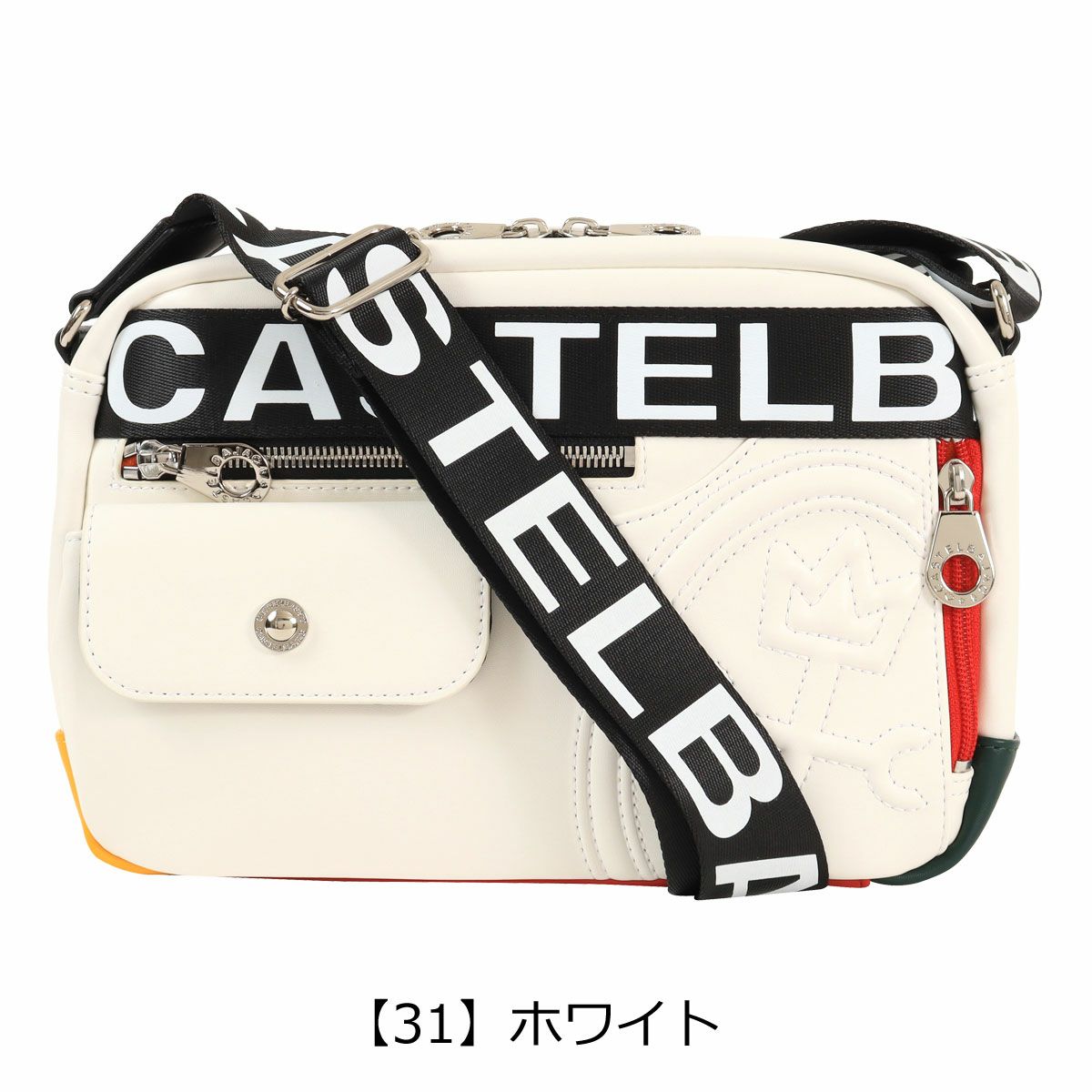 【31】ホワイト