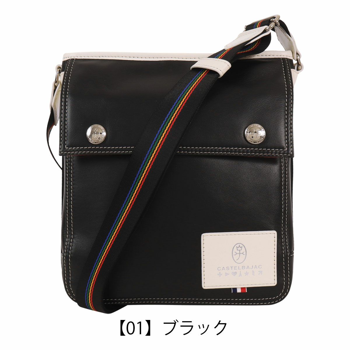 【01】ブラック