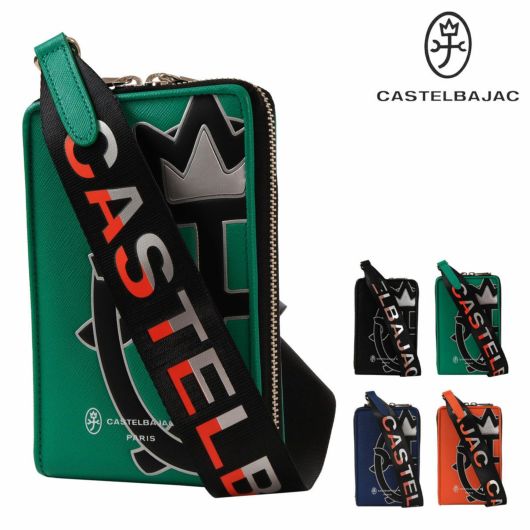 カステルバジャック ショルダーバッグ ミニショルダー