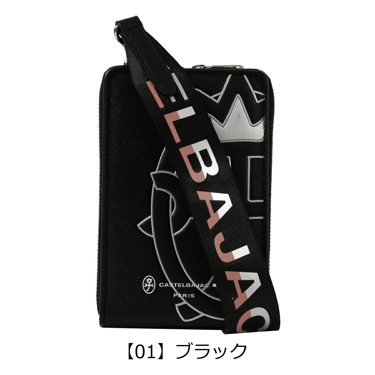 【01】ブラック