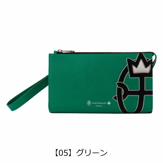 【05】グリーン