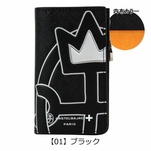 【01】ブラック