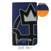 【17】ブルー