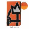 【26】オレンジ