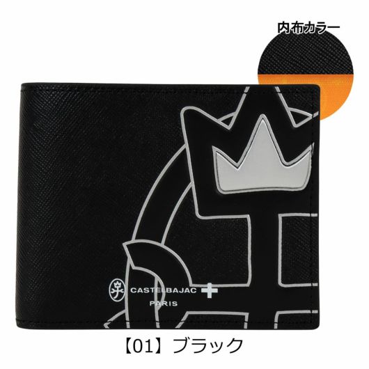 【01】ブラック