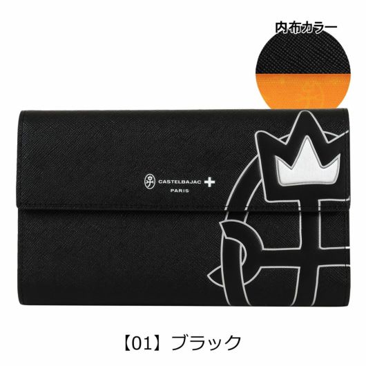 【01】ブラック