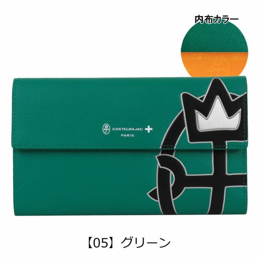 【05】グリーン