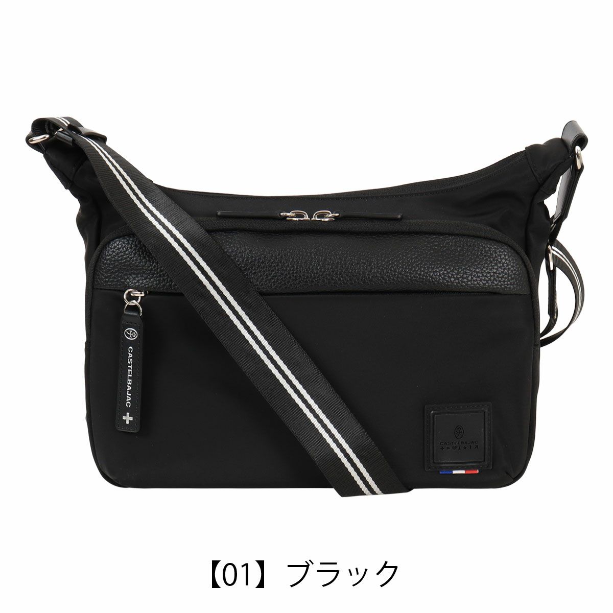 【01】ブラック