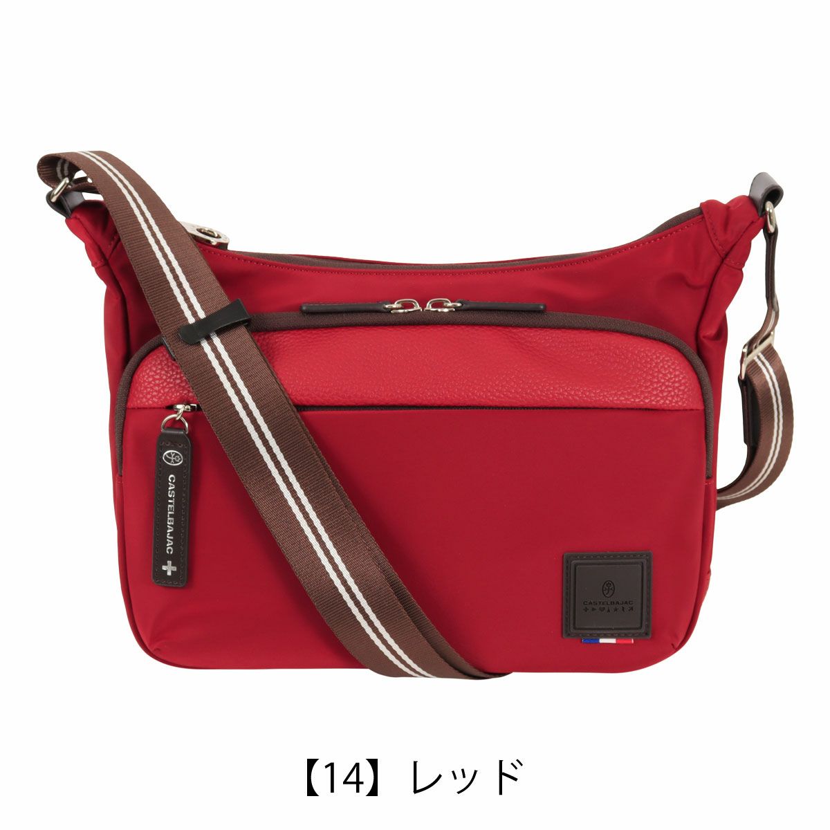 【14】レッド