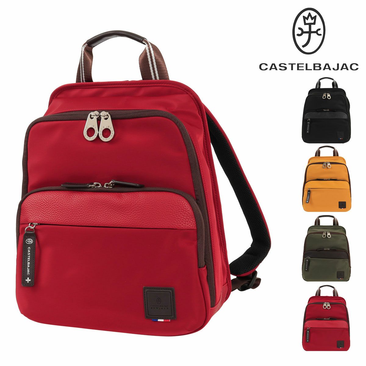 リュックサック | サックスバー SAC
