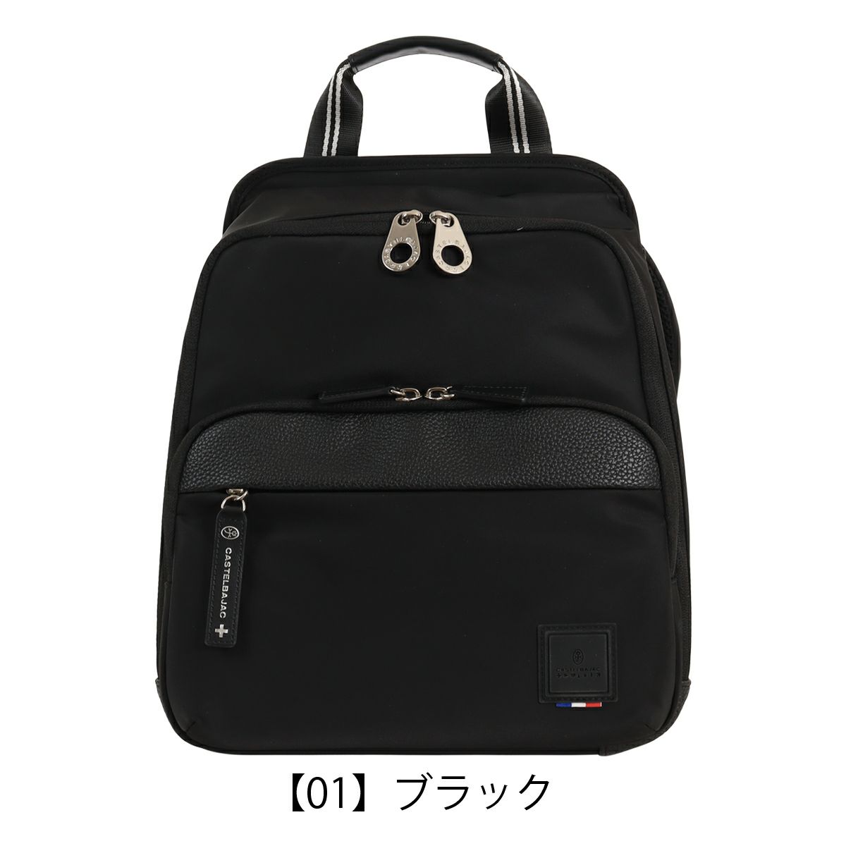 【01】ブラック