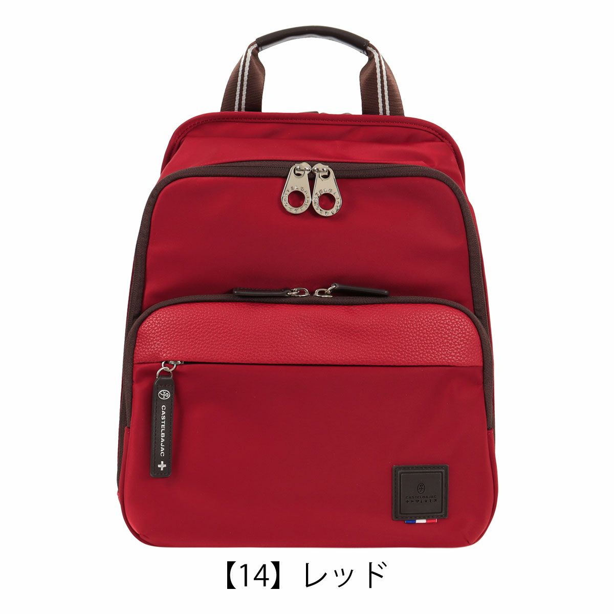 【14】レッド