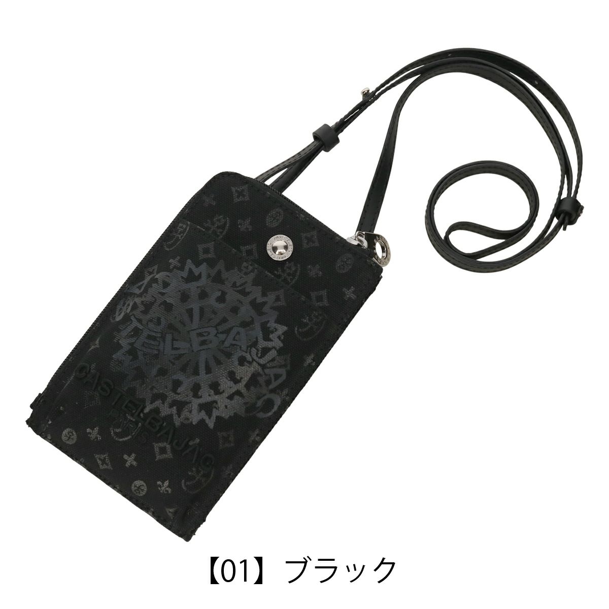 【01】ブラック