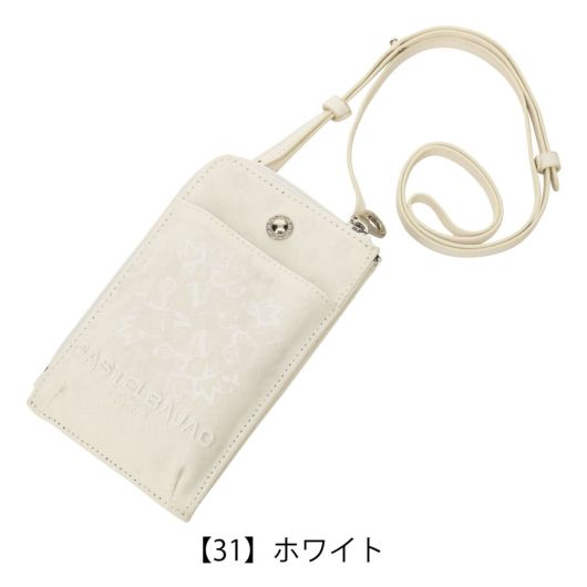 【31】ホワイト