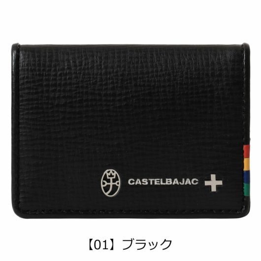 【01】ブラック