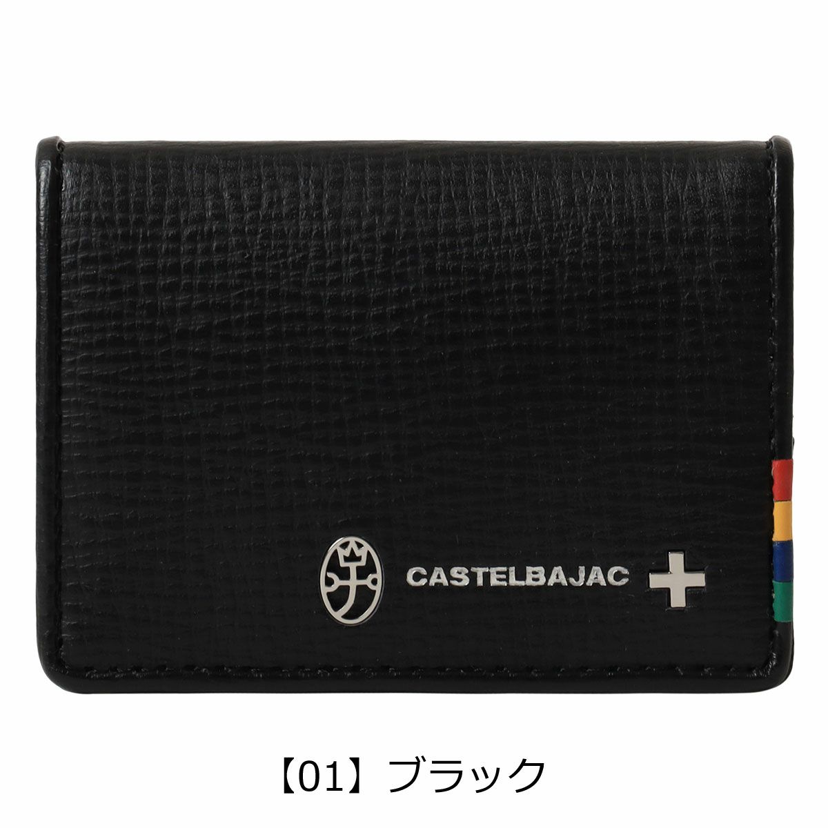 【01】ブラック