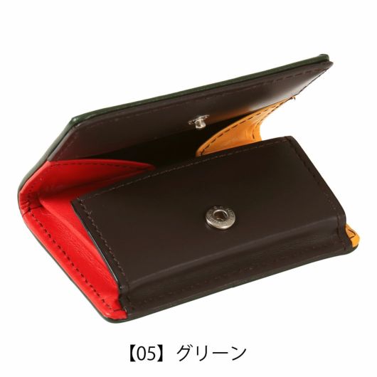 【05】グリーン