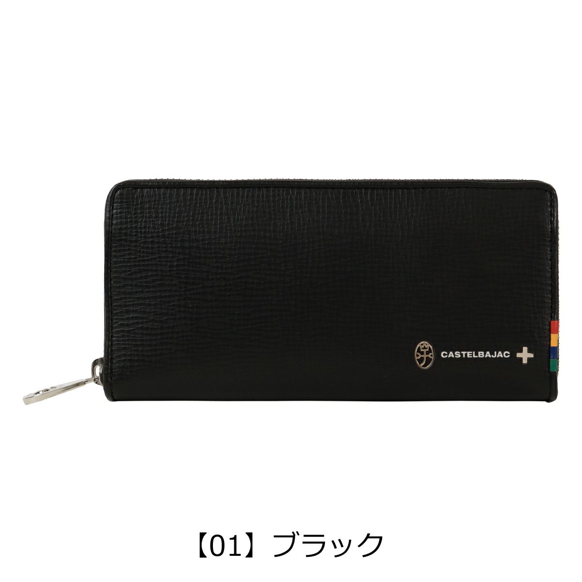 【01】ブラック