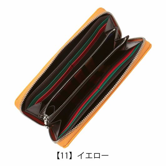 【11】イエロー