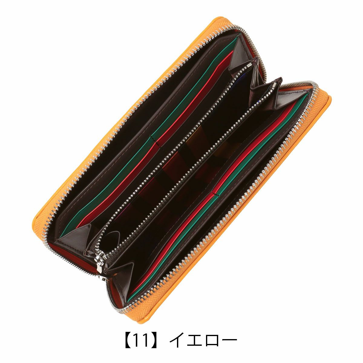 【11】イエロー