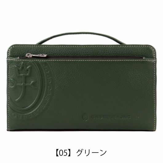 【05】グリーン