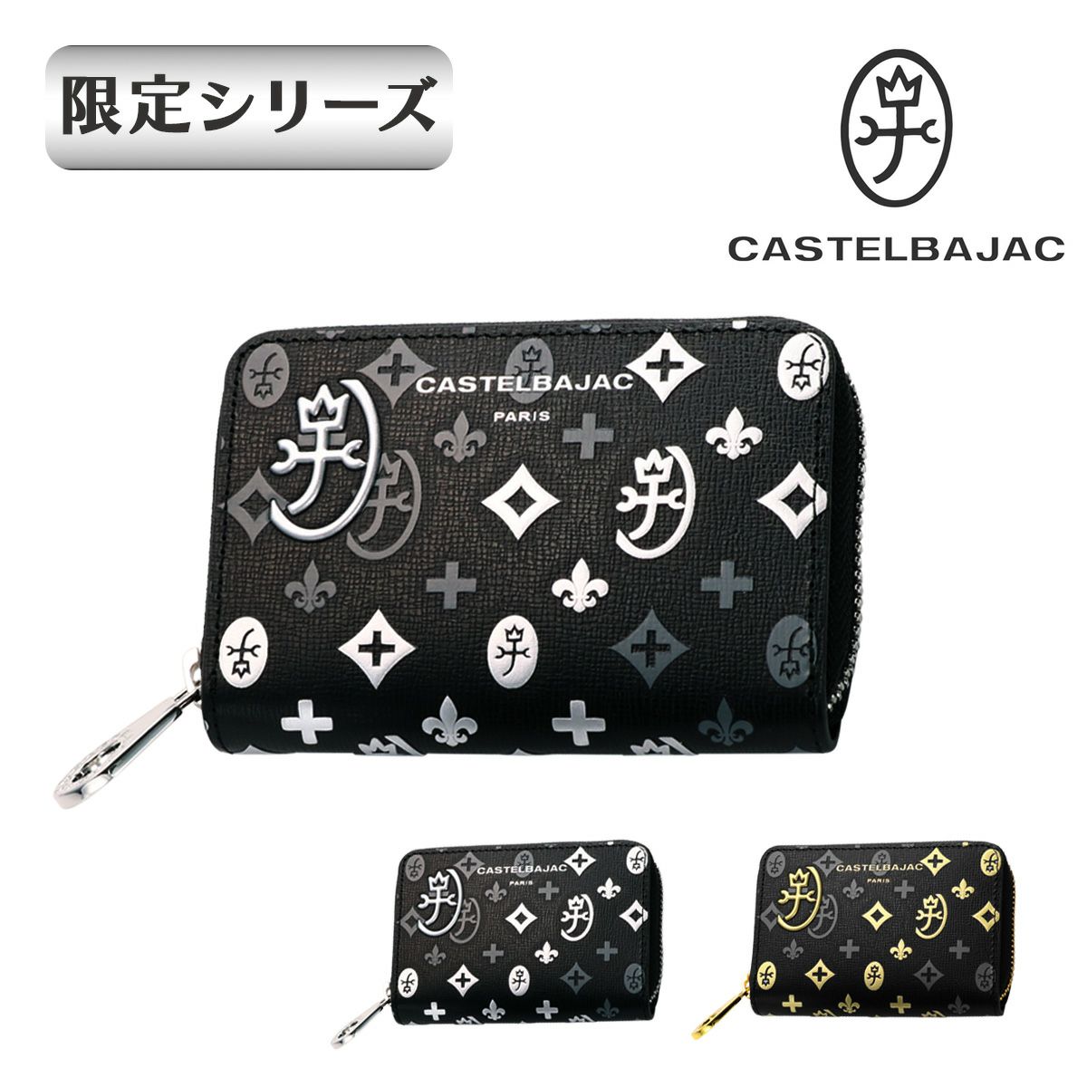 カステルバジャック キーケース 3連 本革 メンズ 047621 ガルボ