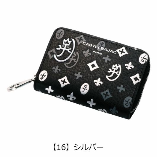 【16】シルバー