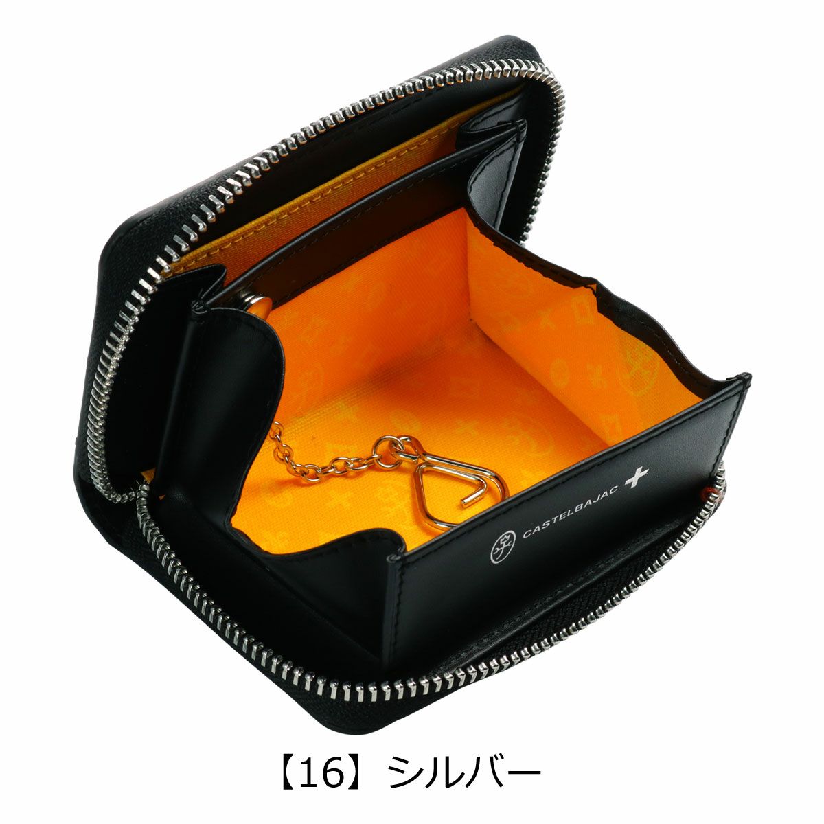 【16】シルバー