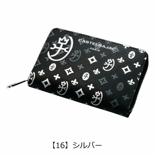 【16】シルバー