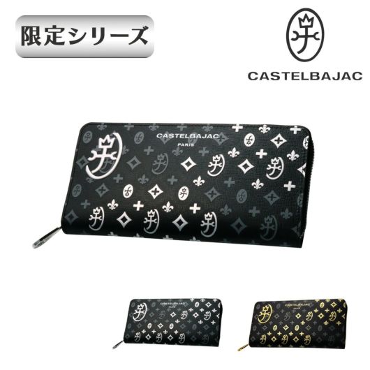 CASTELBAJAC 最大32% 5/11限定 ＋20%クーポン カステル
