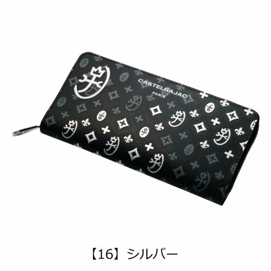 【16】シルバー