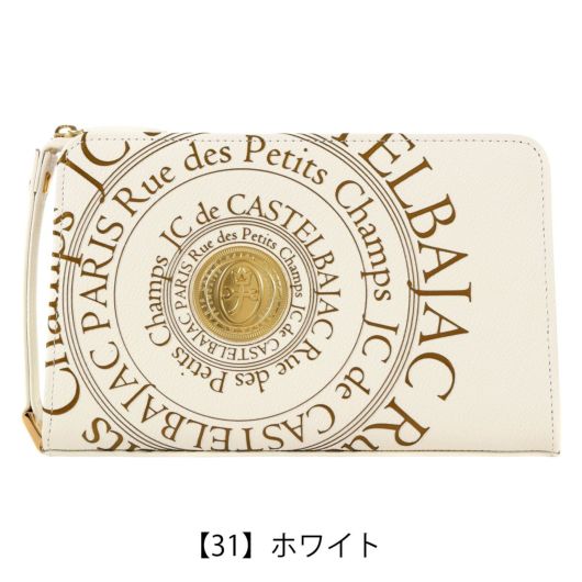 【31】ホワイト