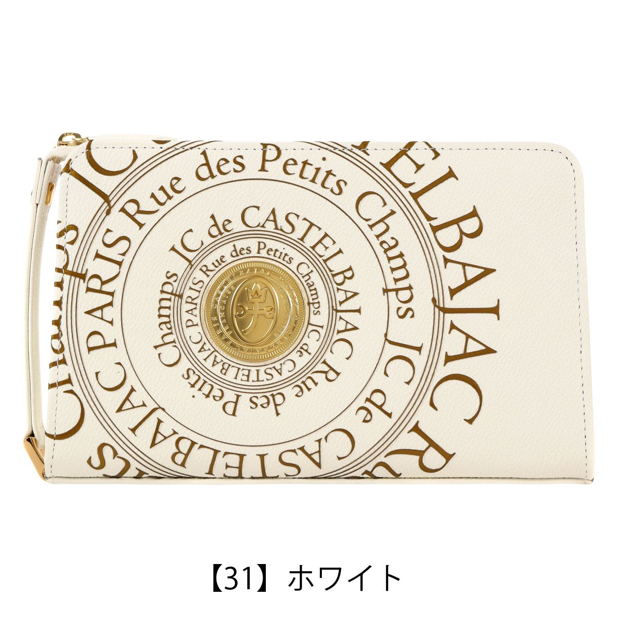 【31】ホワイト