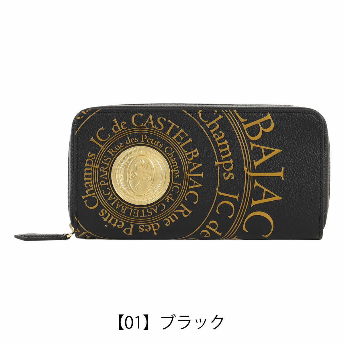 【01】ブラック