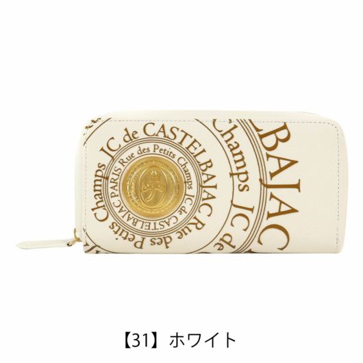 【31】ホワイト