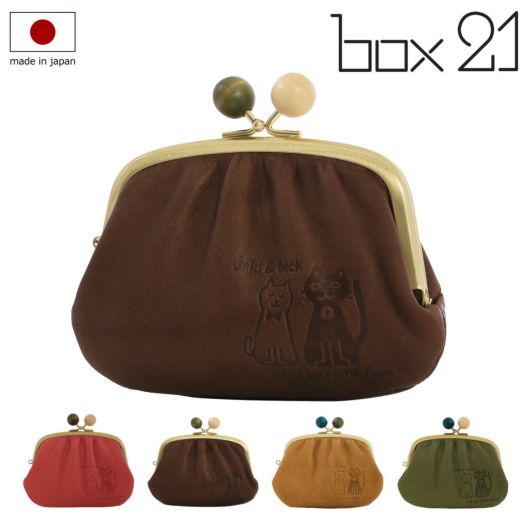 コインケース | サックスバー SAC'S BAR公式サイト