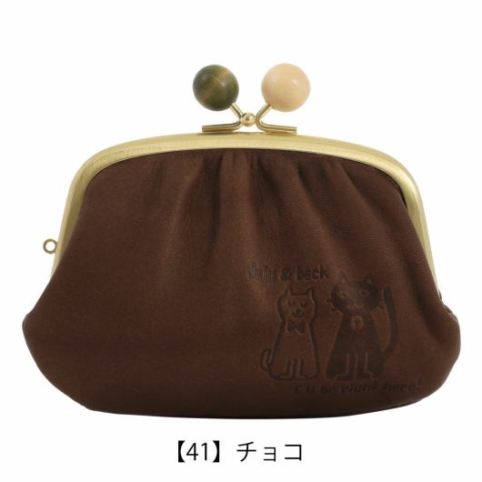 【41】チョコ