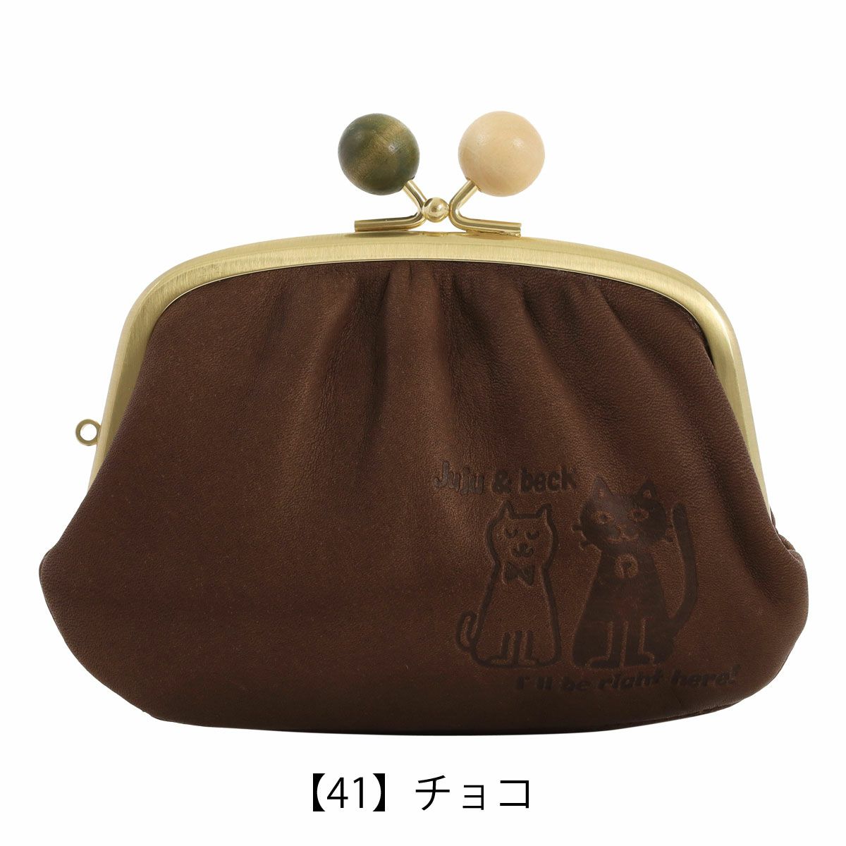 【41】チョコ