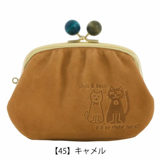 【45】キャメル