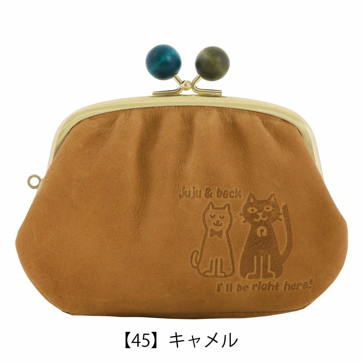 【45】キャメル