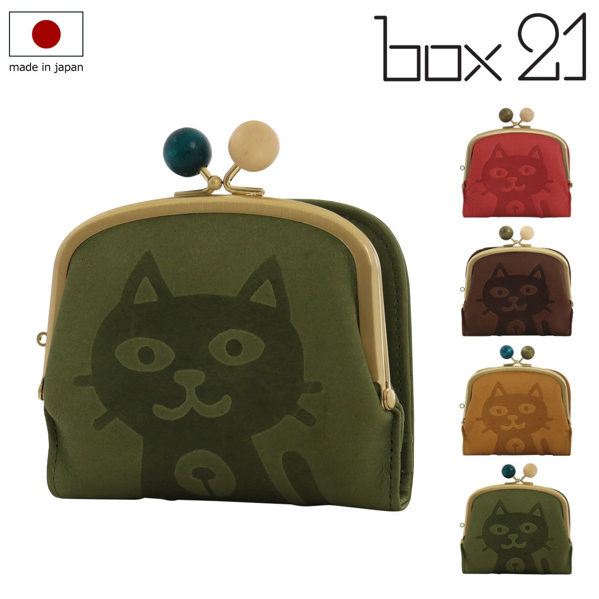 猫 長財布 がま口 本革 レディース 日本製 ジュジュアンドベック