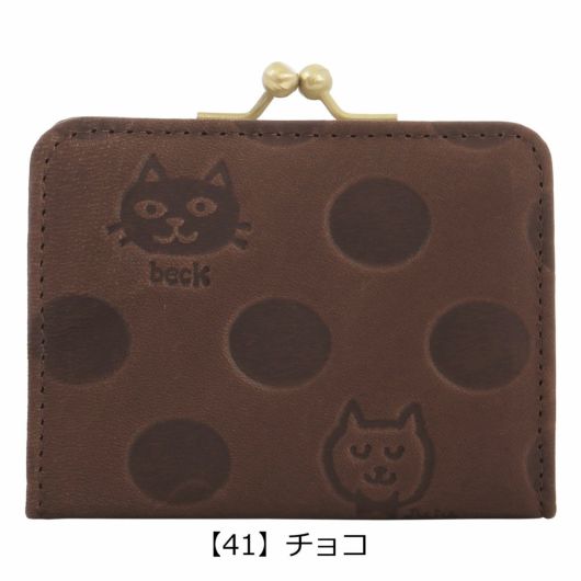 【41】チョコ