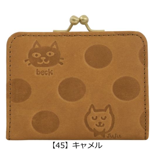 【45】キャメル