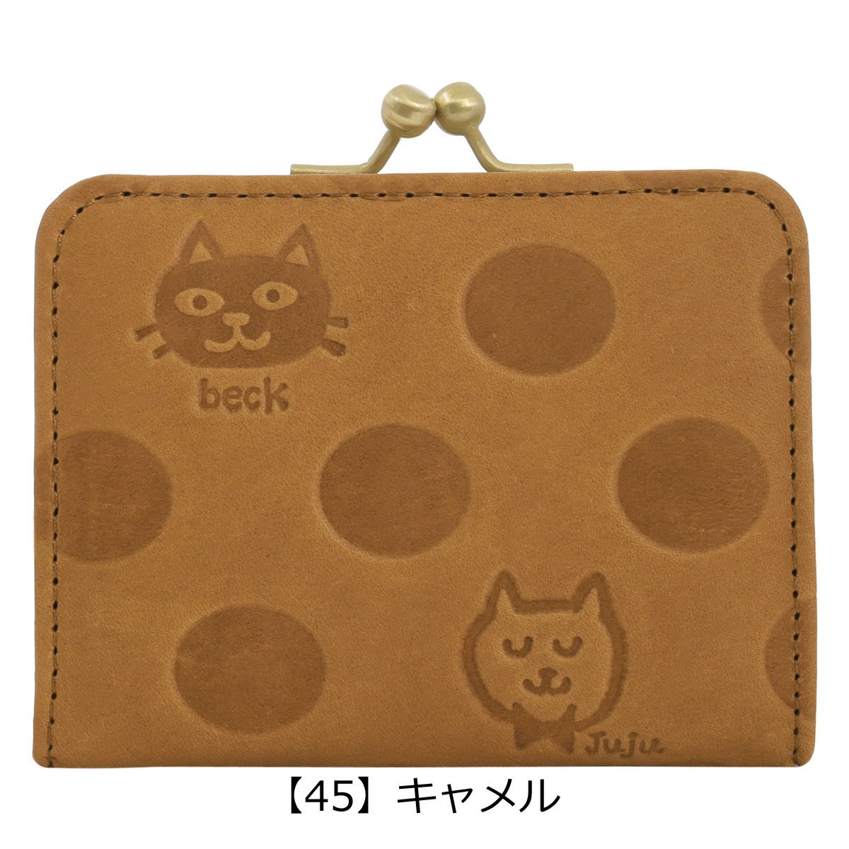 【45】キャメル