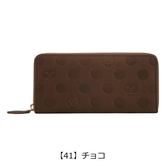 【41】チョコ